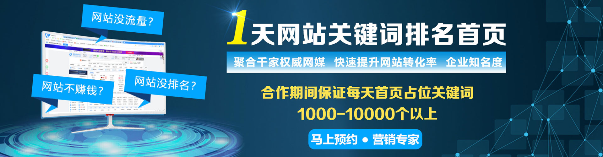 邻水信息流大师