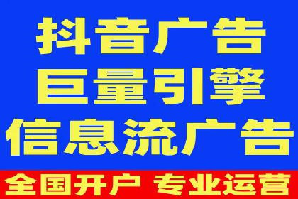 行业领先企业如何玩转信息流广告：成功案例解析